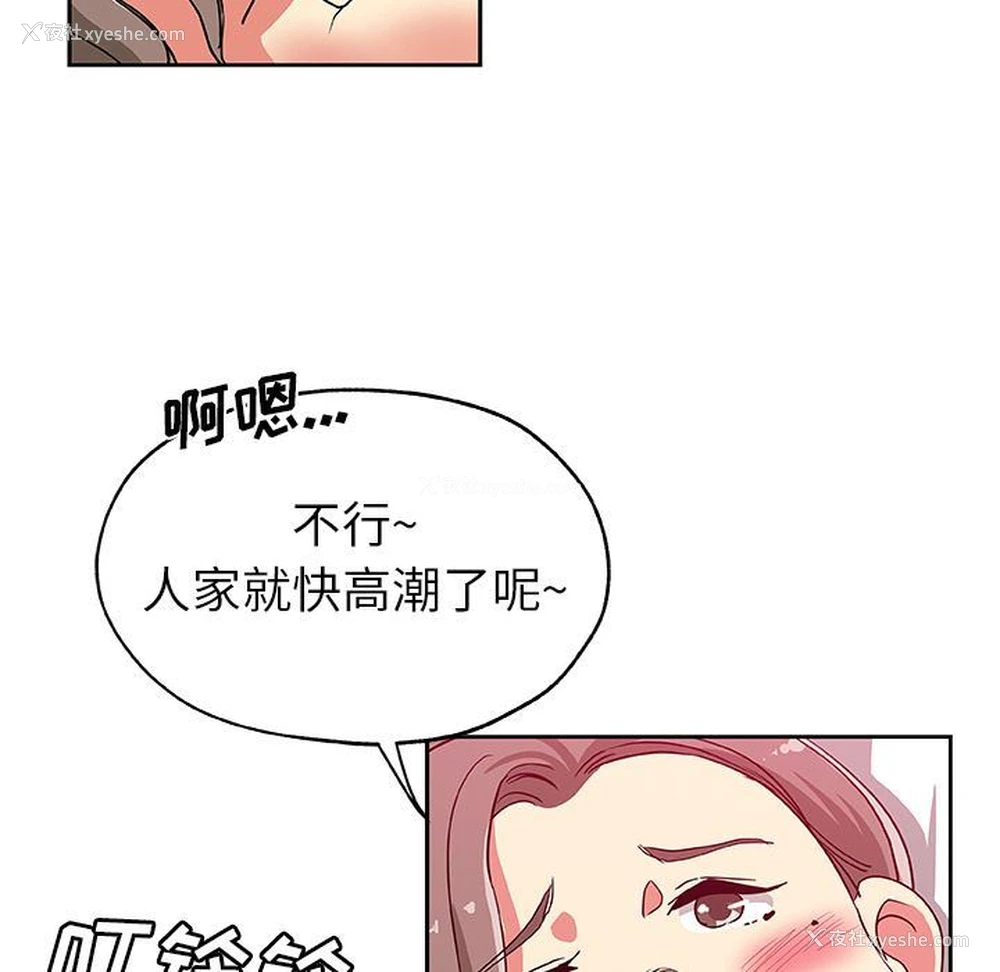 47P - Missing9