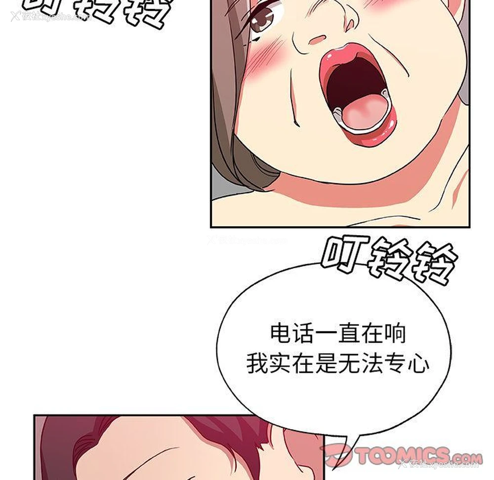 48P - Missing9