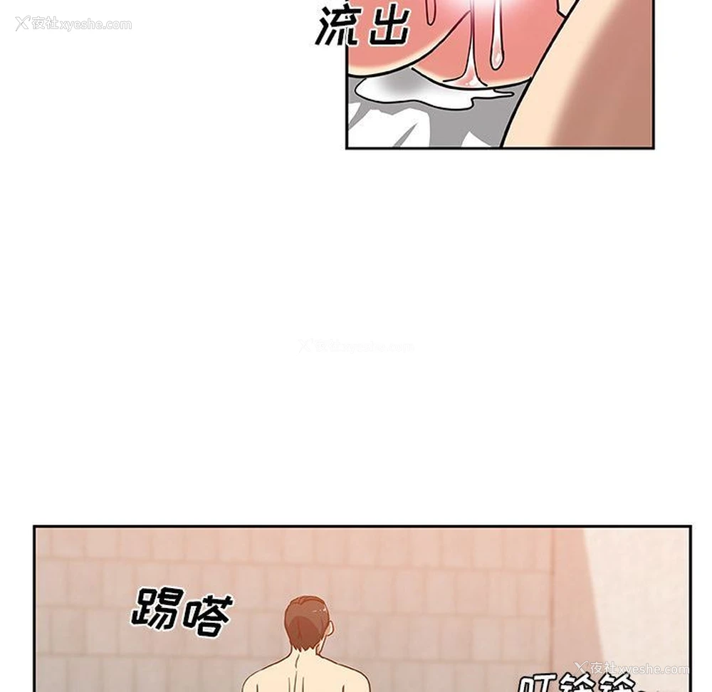 51P - Missing9
