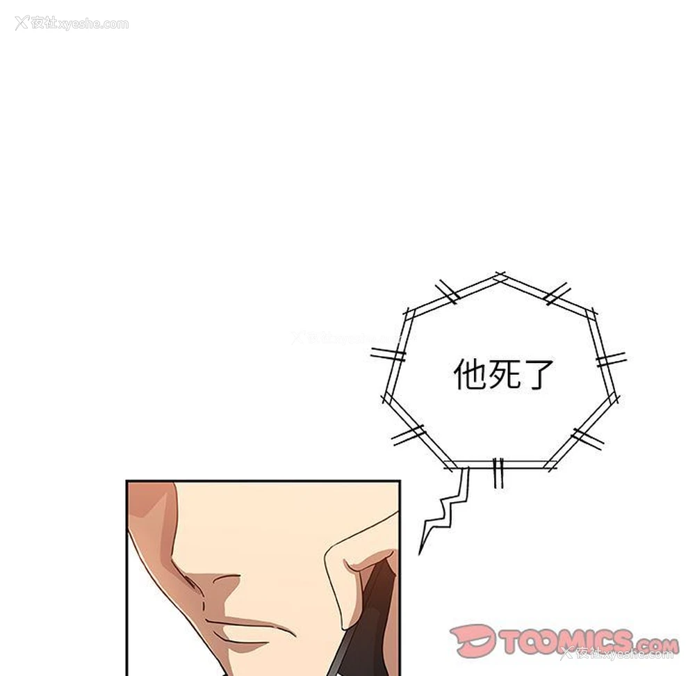 54P - Missing9