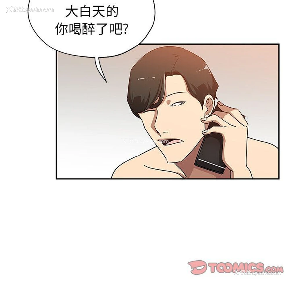 56P - Missing9