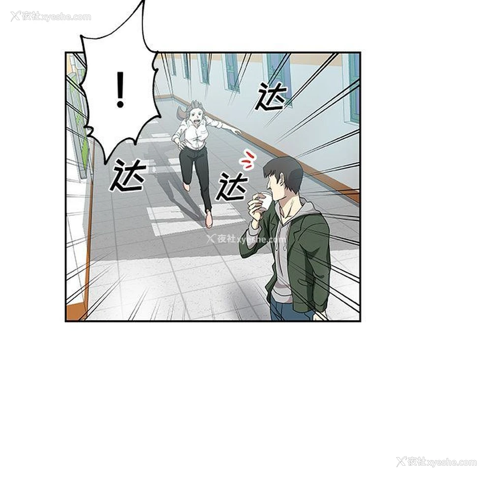 5P - Missing9