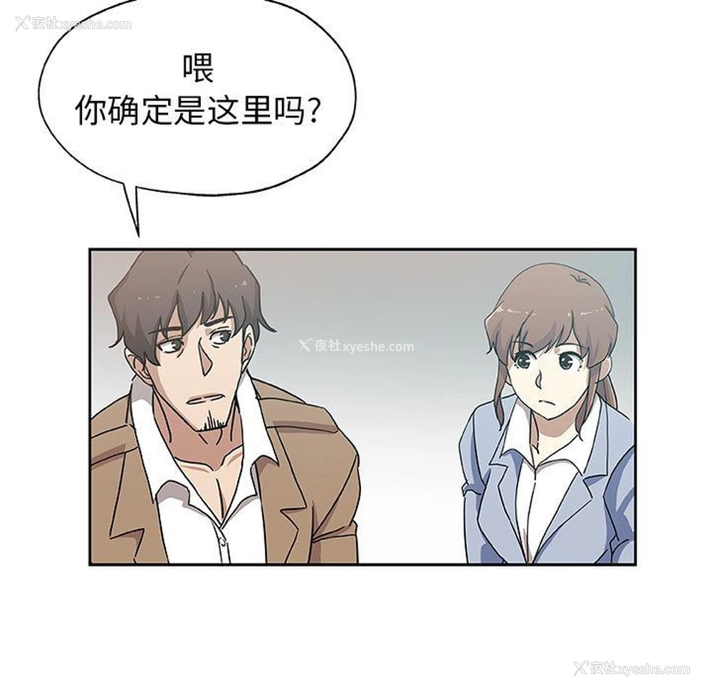 71P - Missing9