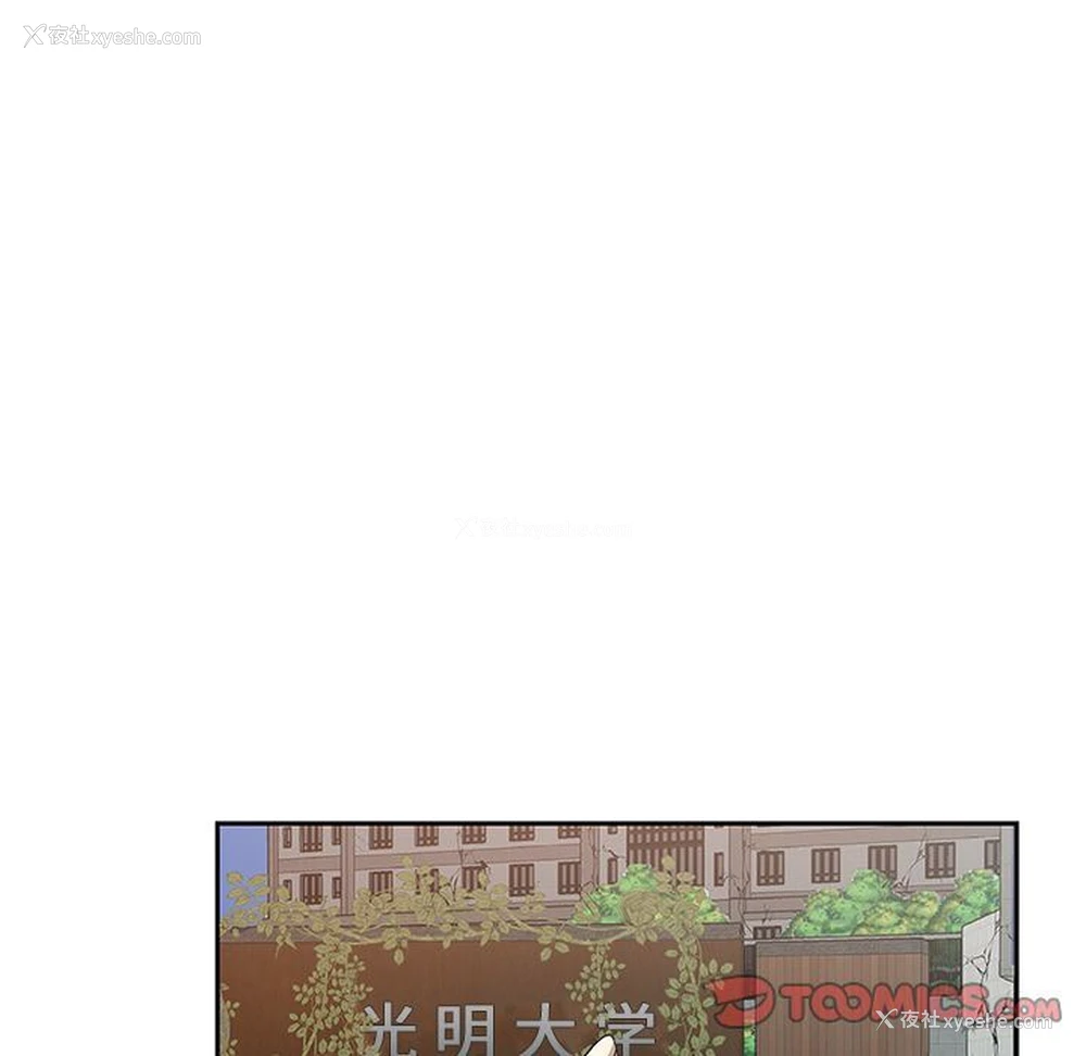72P - Missing9