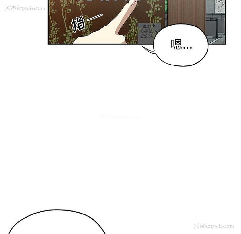 73P - Missing9