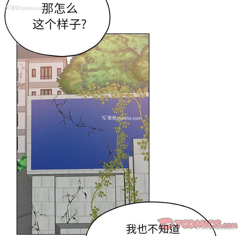 74P - Missing9