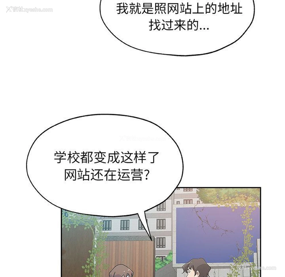 75P - Missing9