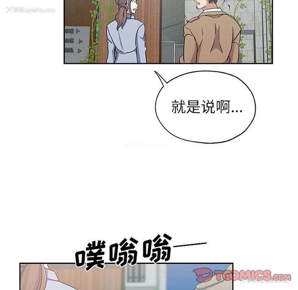 76P - Missing9