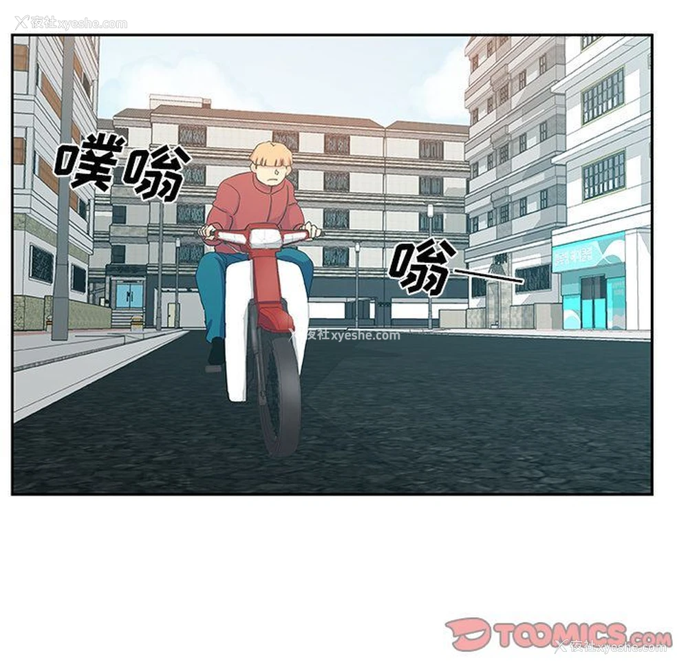 78P - Missing9