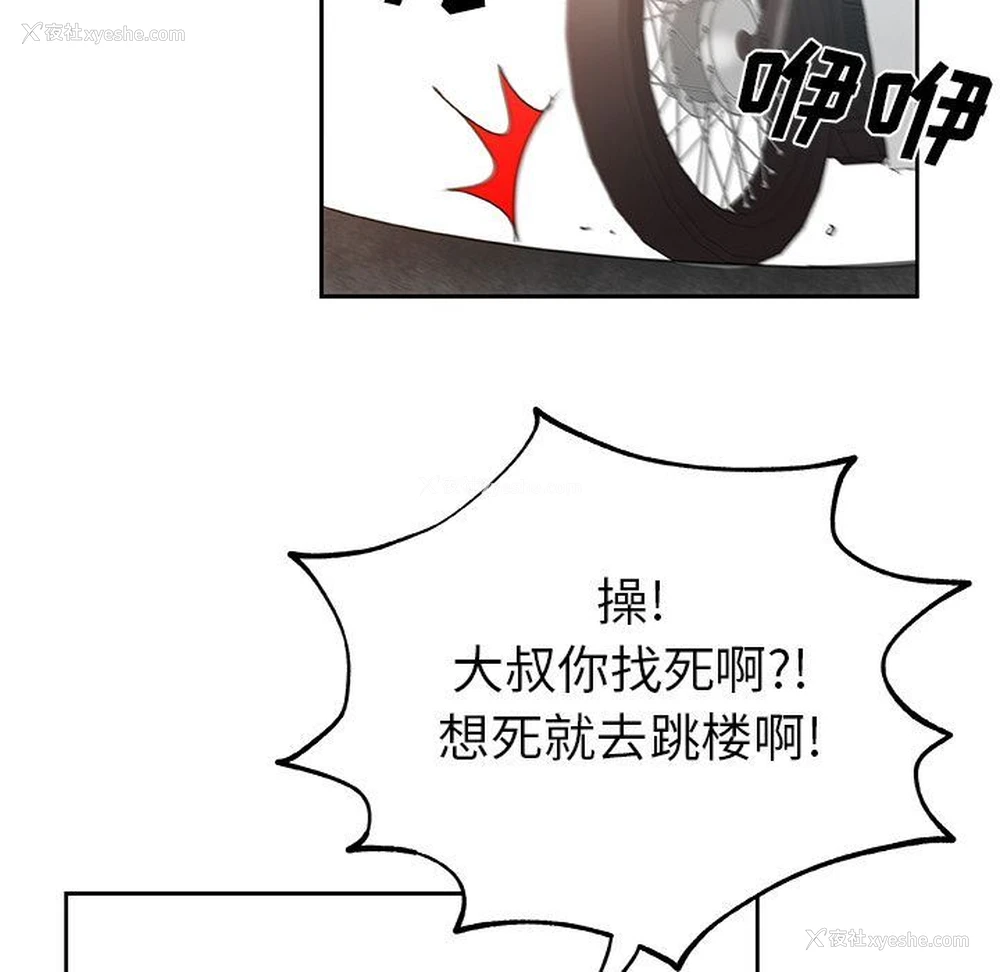81P - Missing9