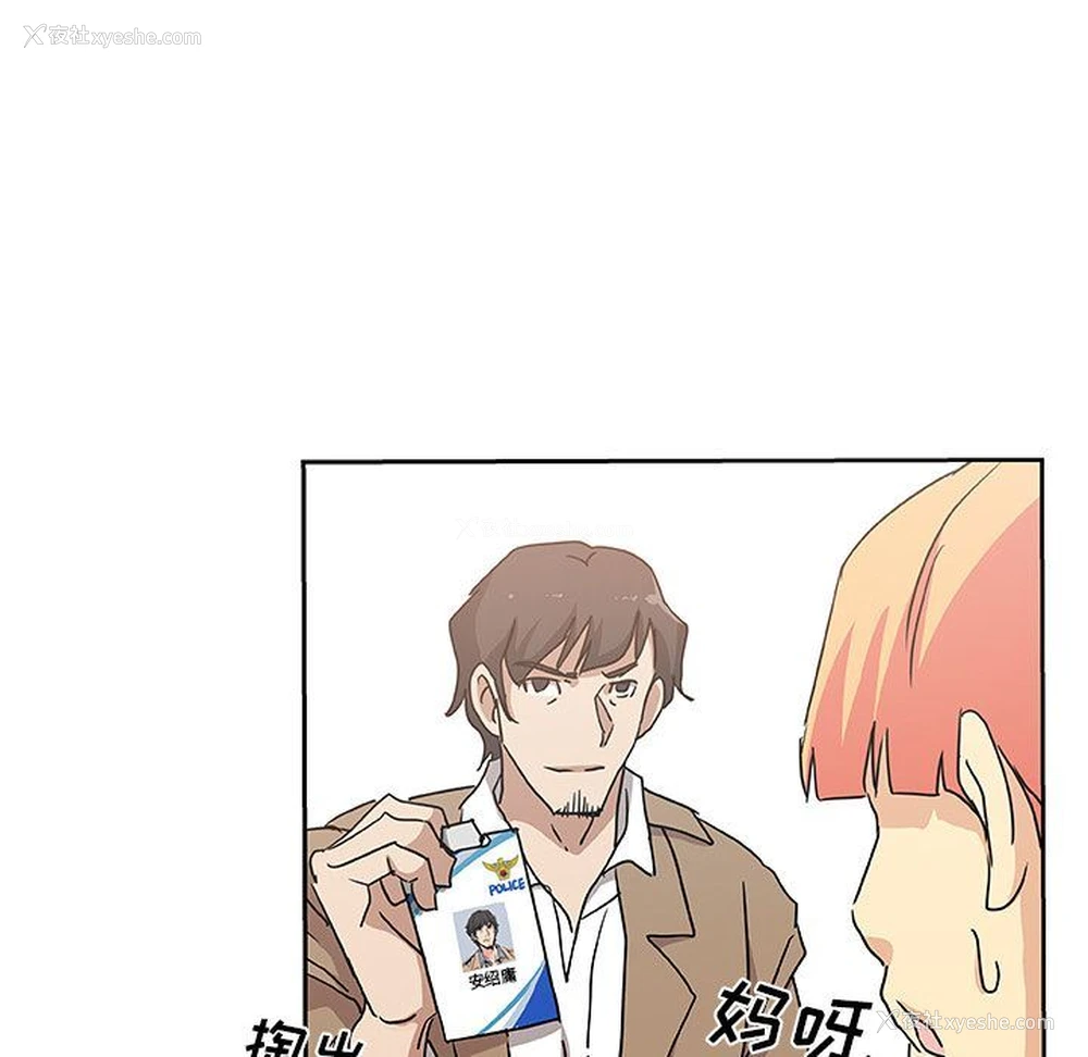 83P - Missing9