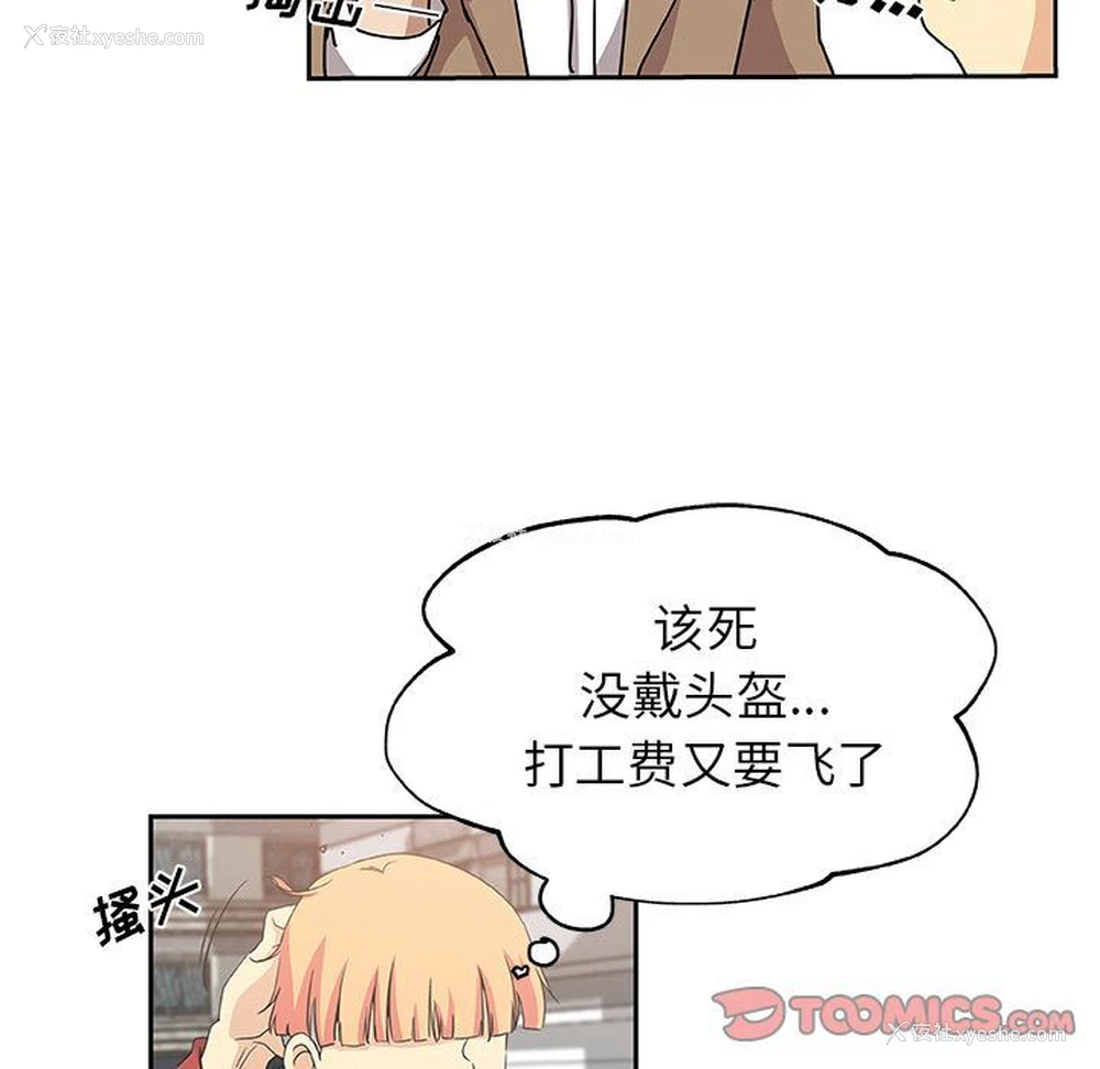 84P - Missing9