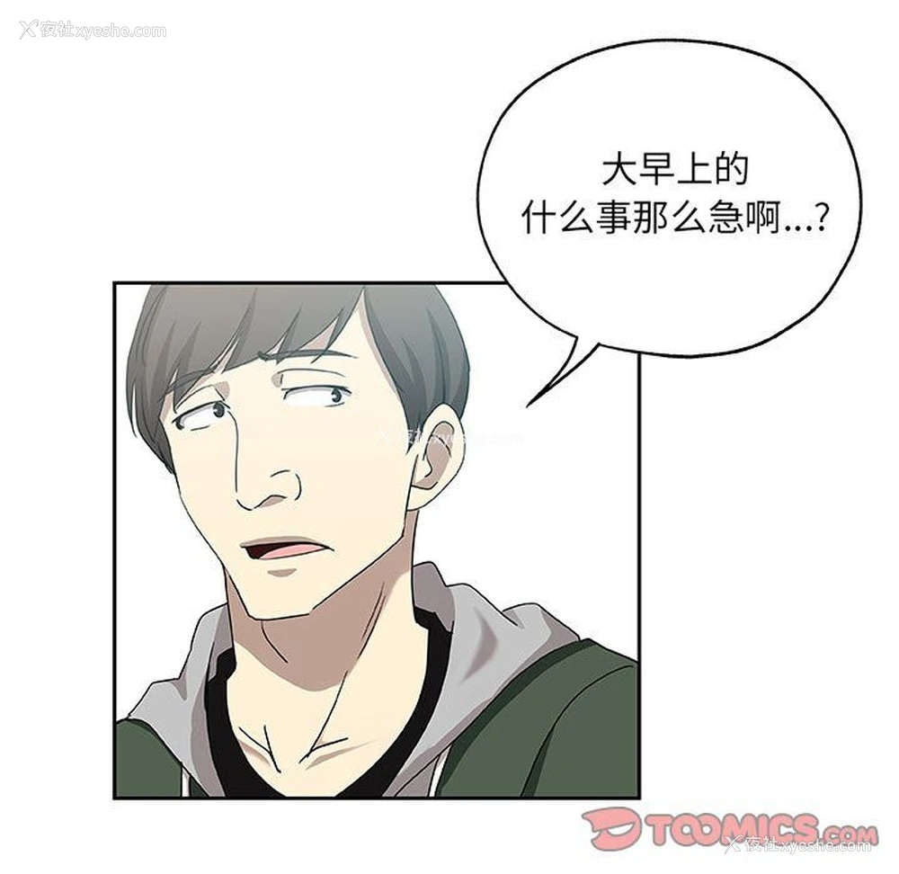 8P - Missing9