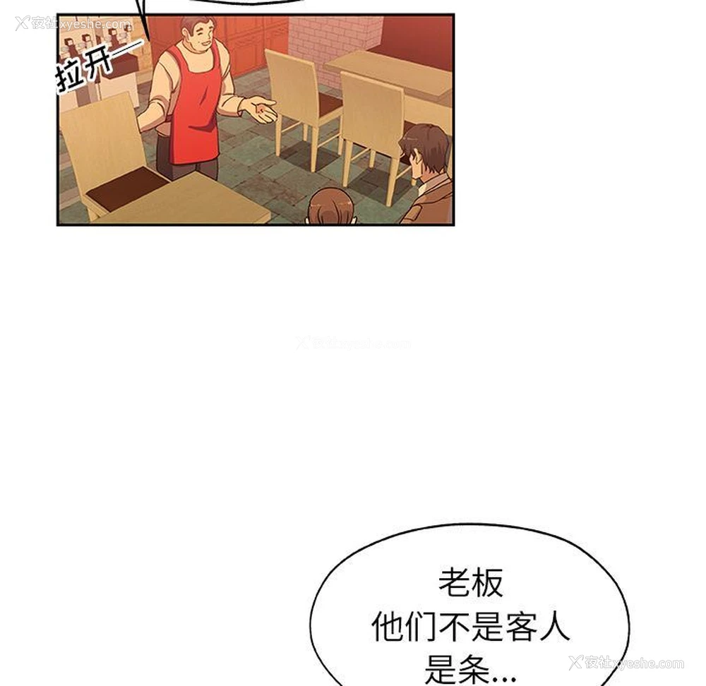 19P - Missing9