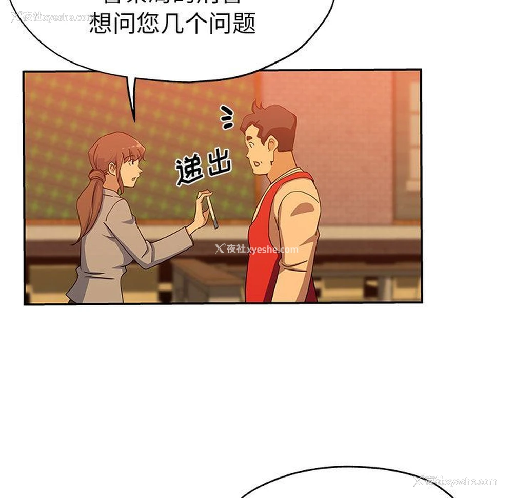 21P - Missing9