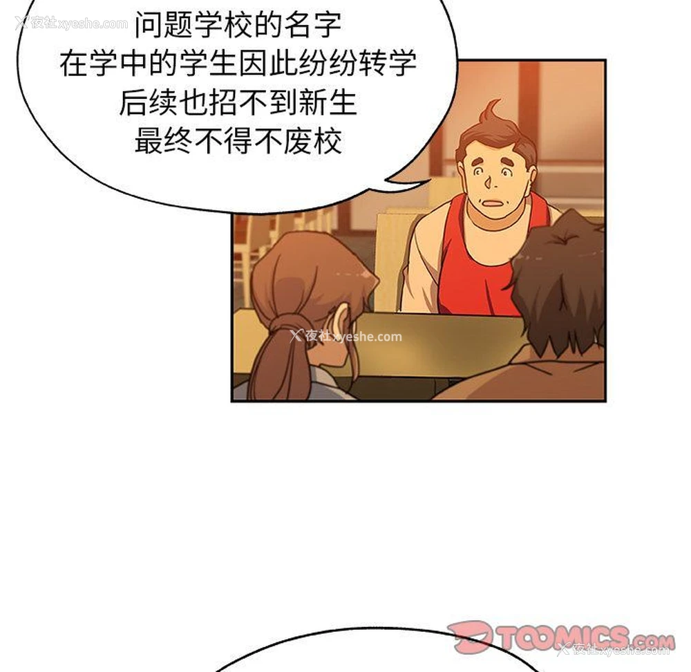 38P - Missing9