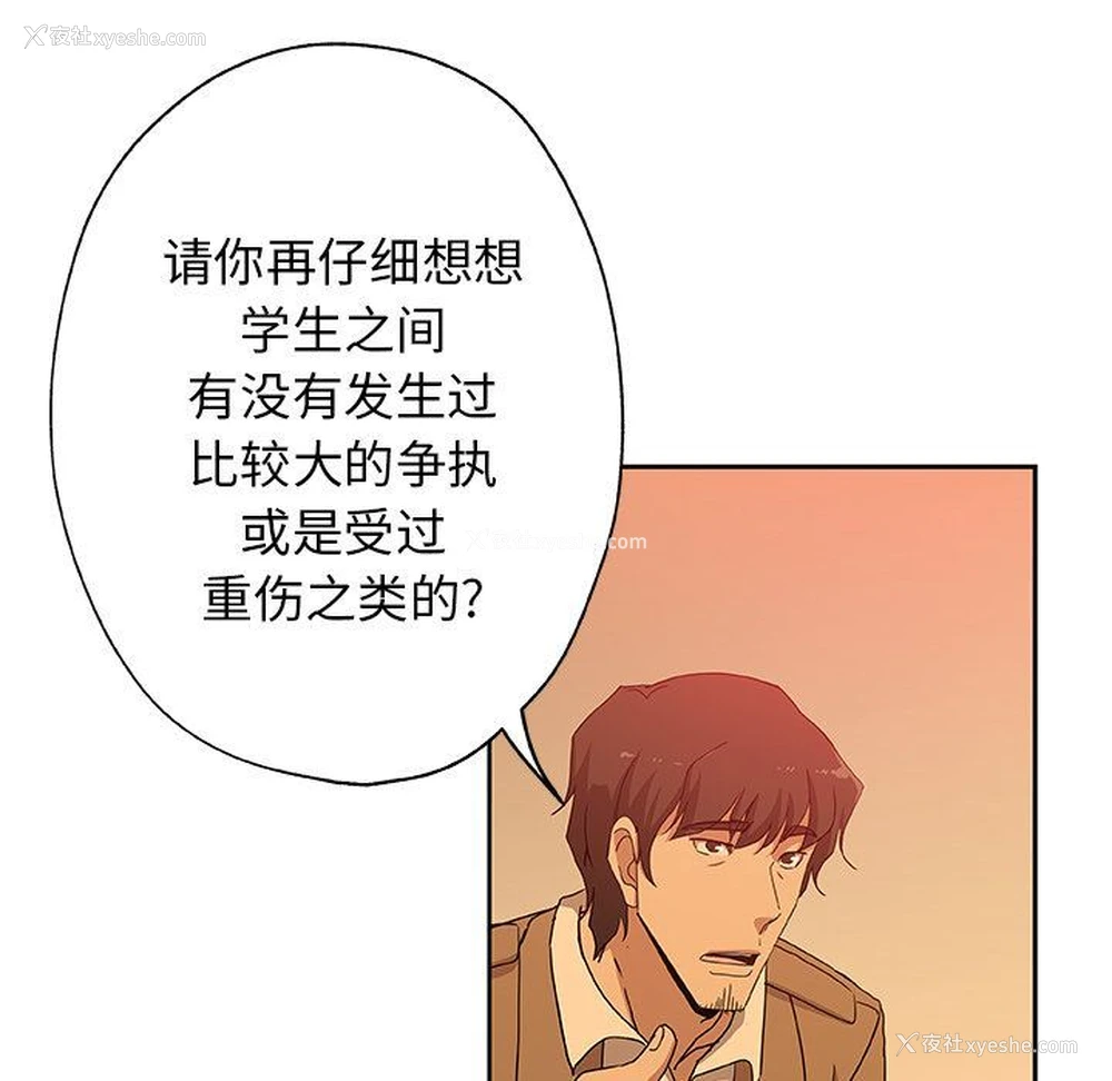 43P - Missing9