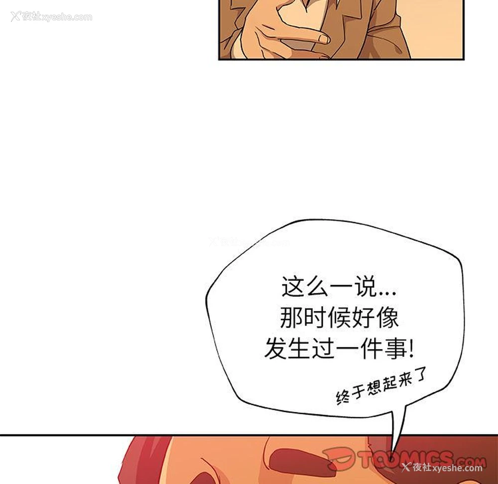 44P - Missing9