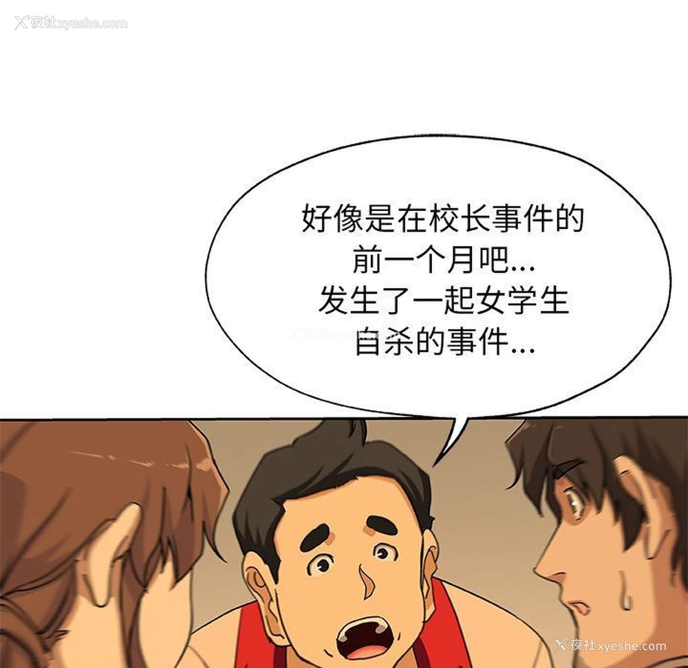 47P - Missing9