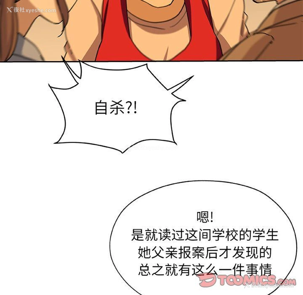 48P - Missing9