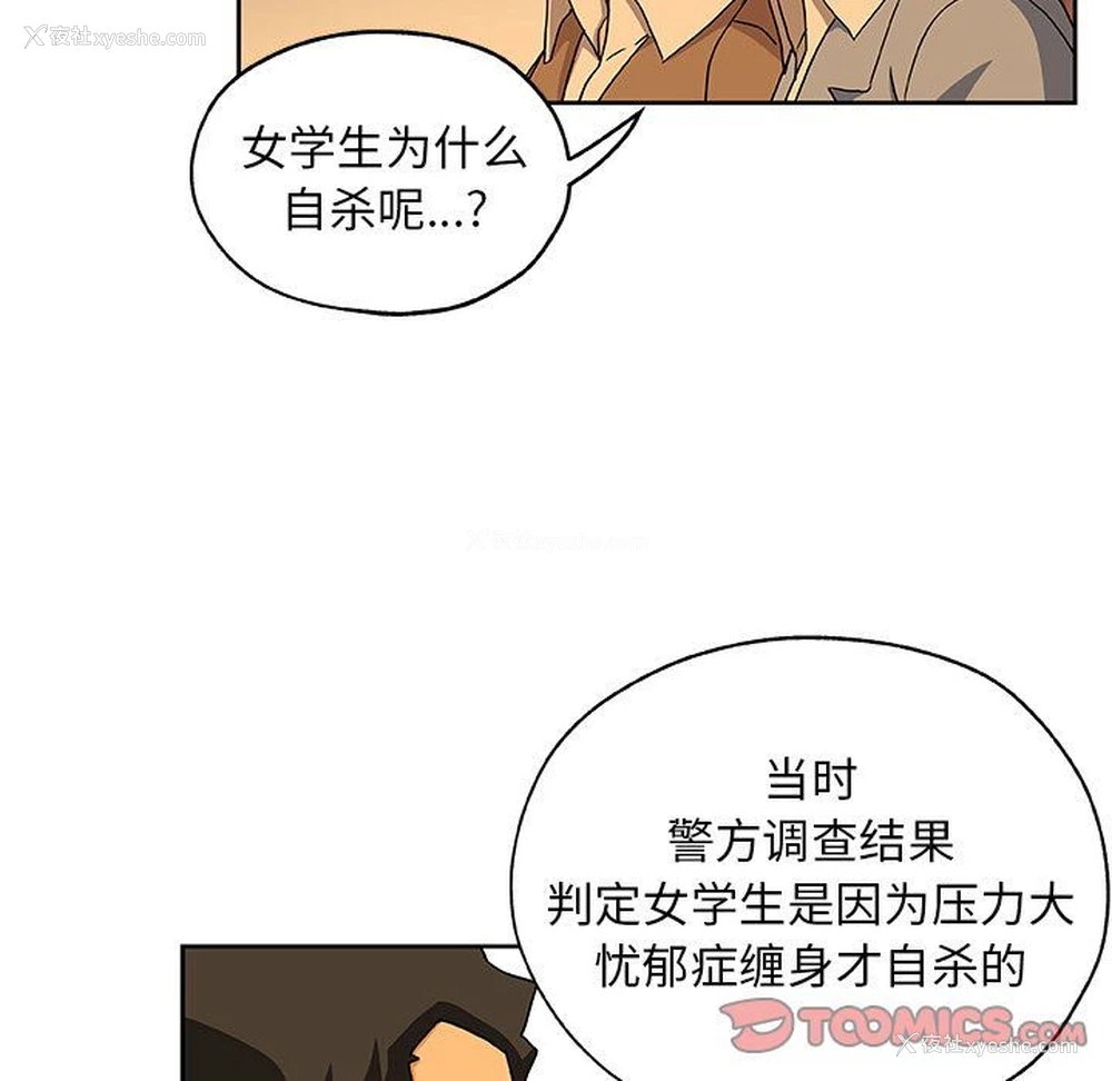 52P - Missing9