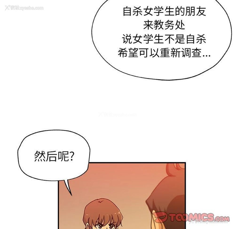 56P - Missing9