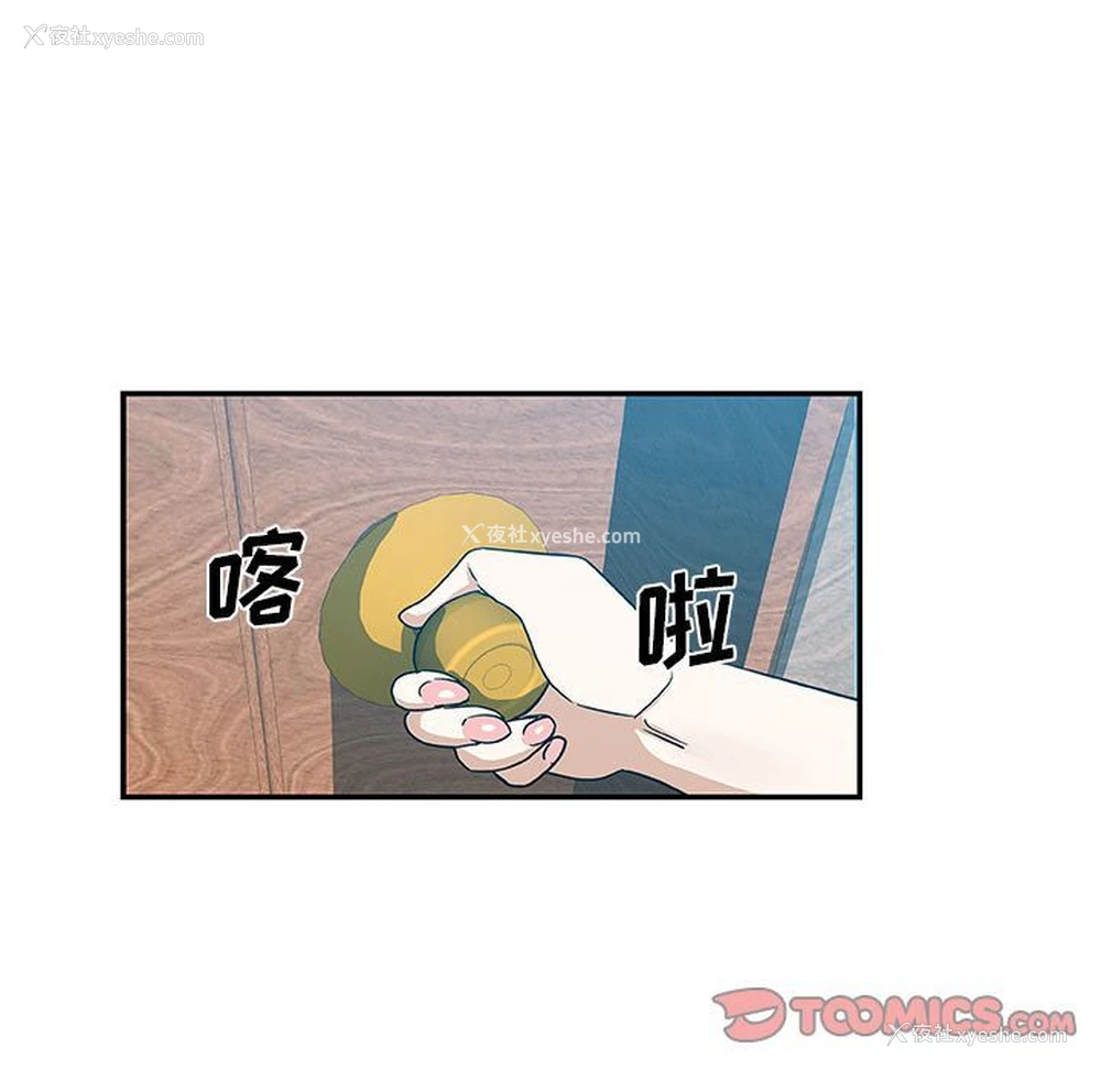64P - Missing9