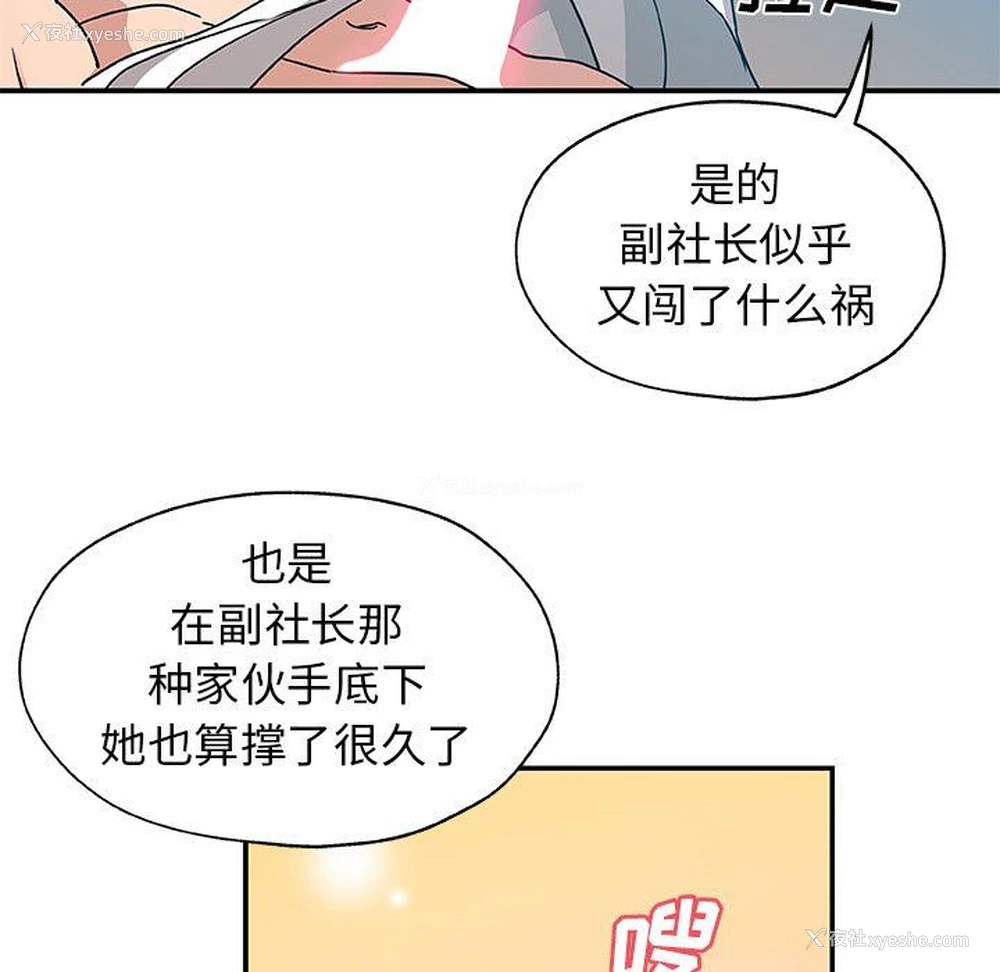71P - Missing9