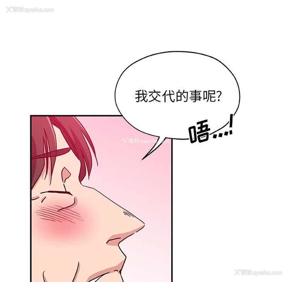 73P - Missing9