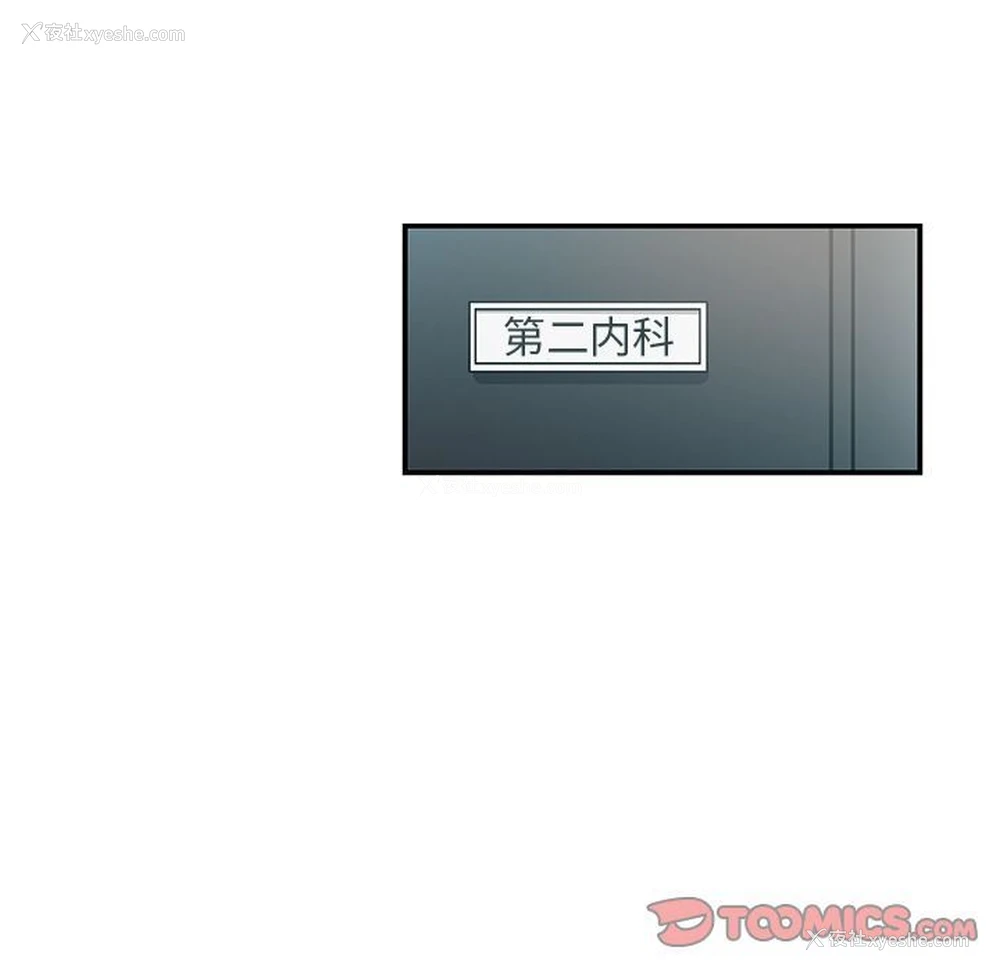 10P - Missing9