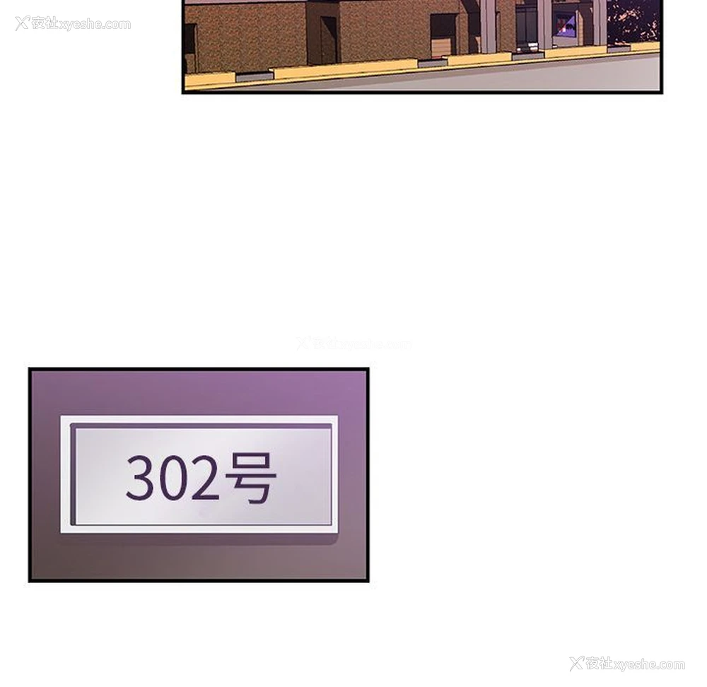 25P - Missing9