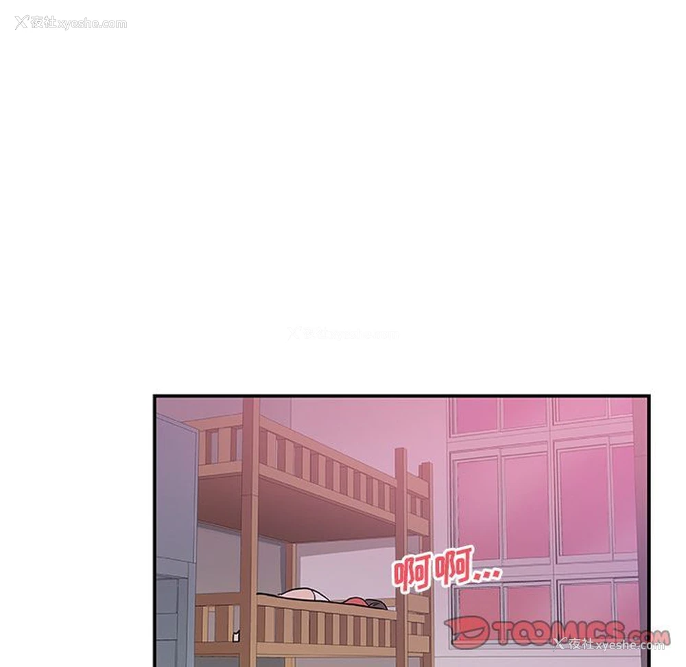 26P - Missing9