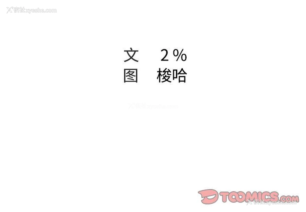 2P - Missing9