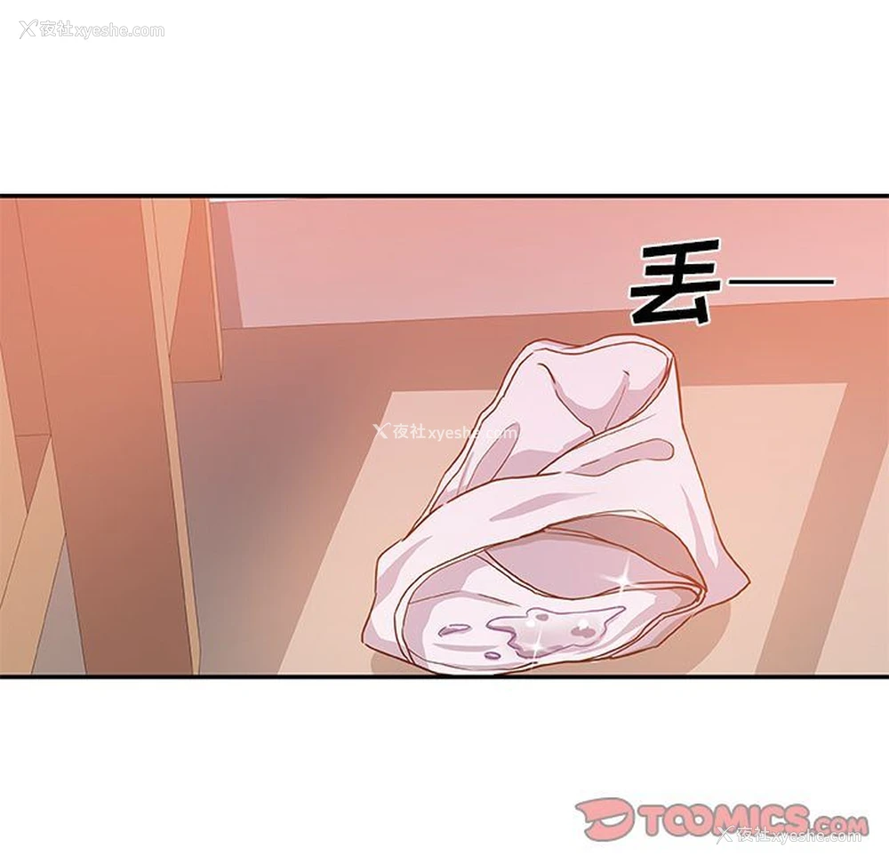 32P - Missing9