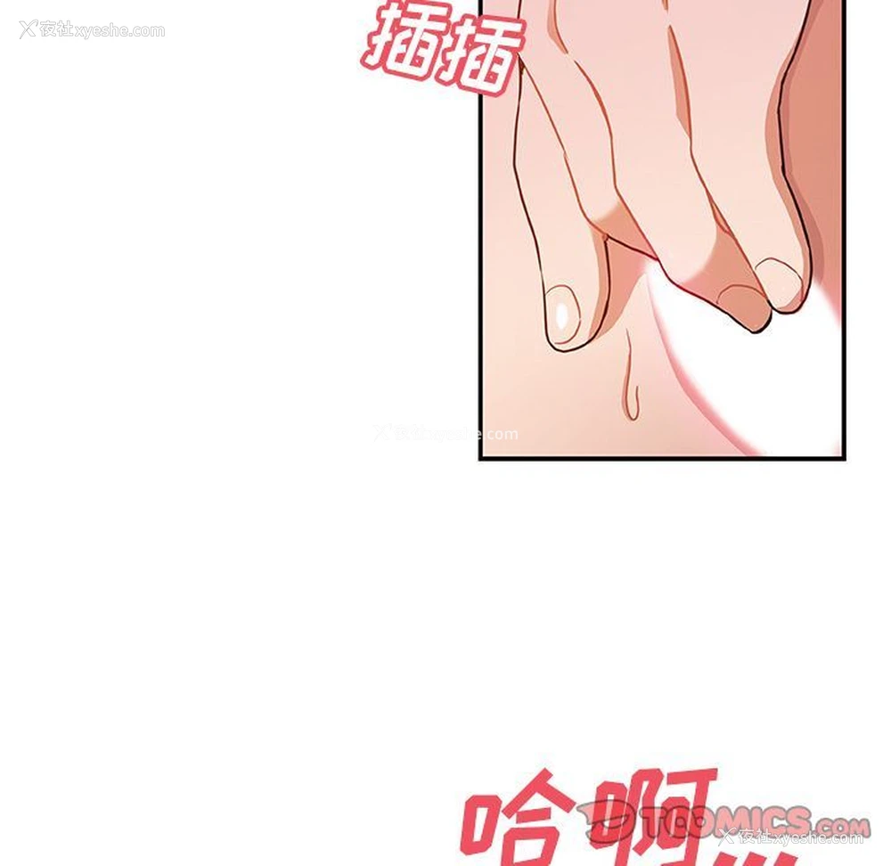 40P - Missing9