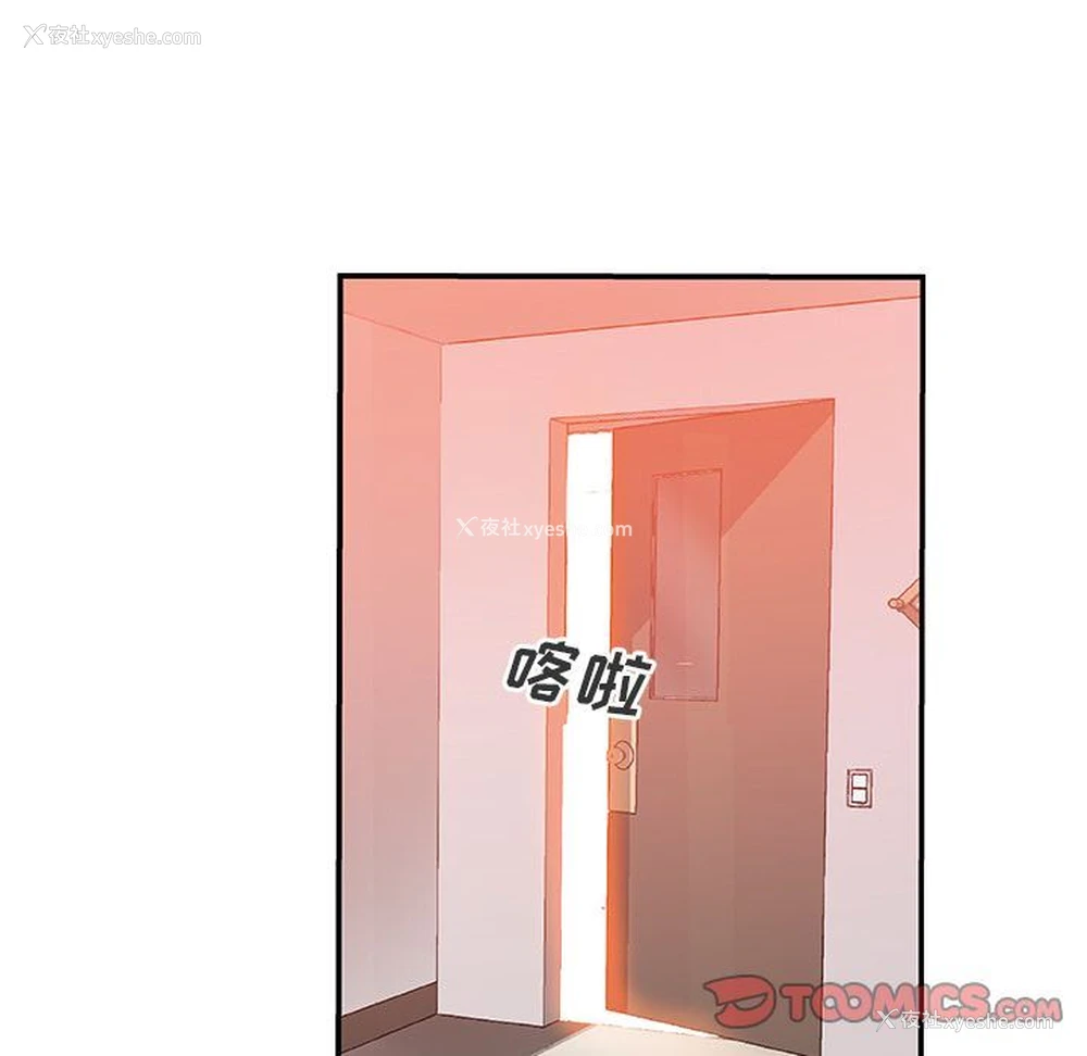 42P - Missing9