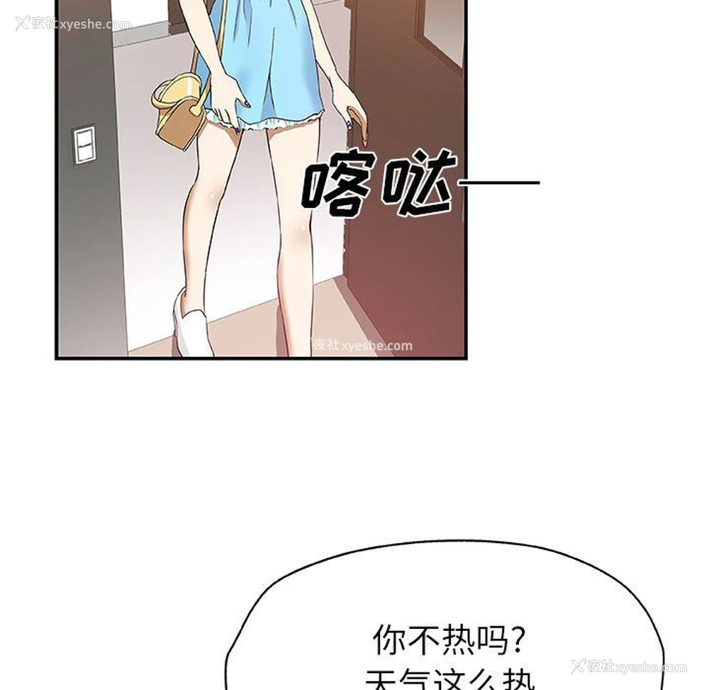 47P - Missing9