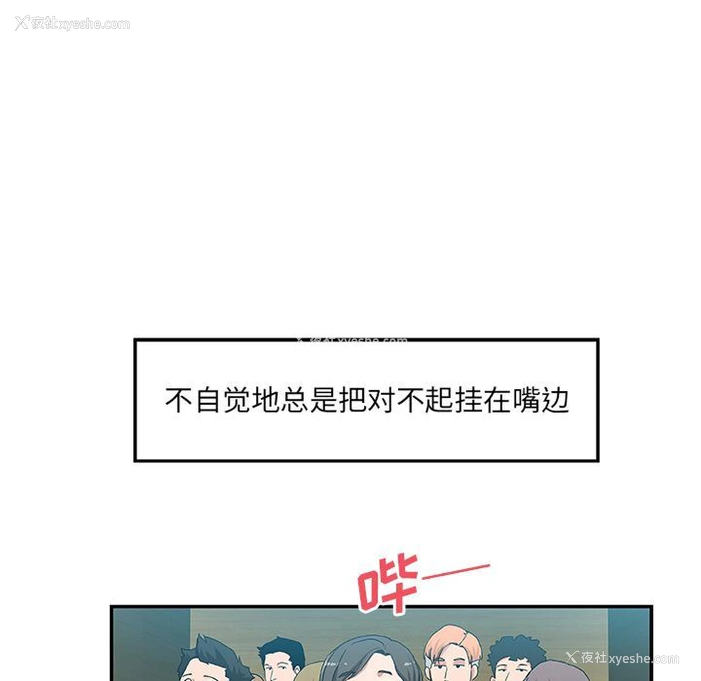 57P - Missing9