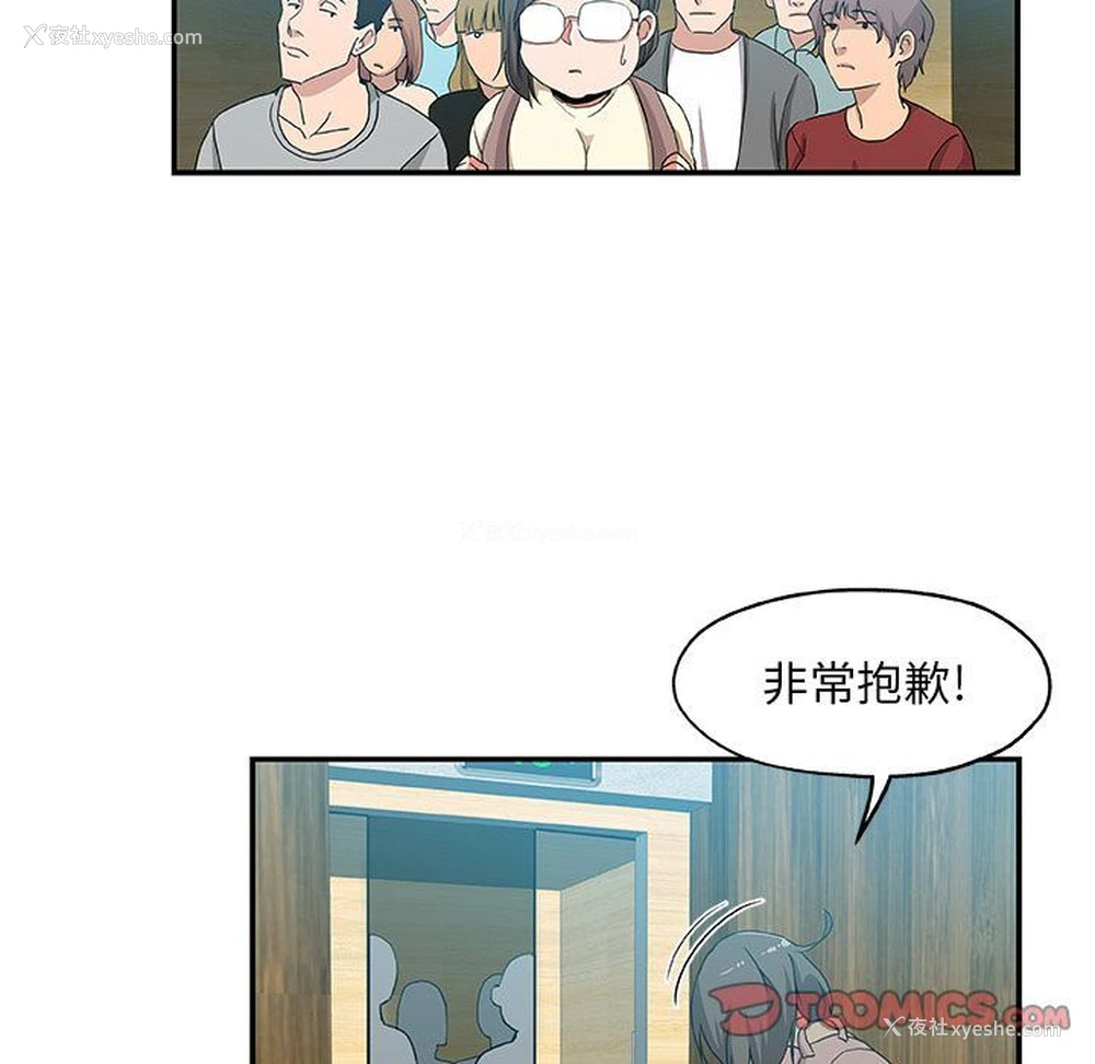 58P - Missing9