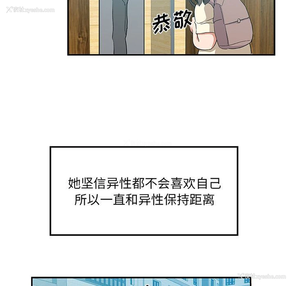 59P - Missing9