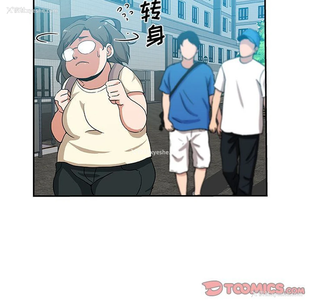 60P - Missing9