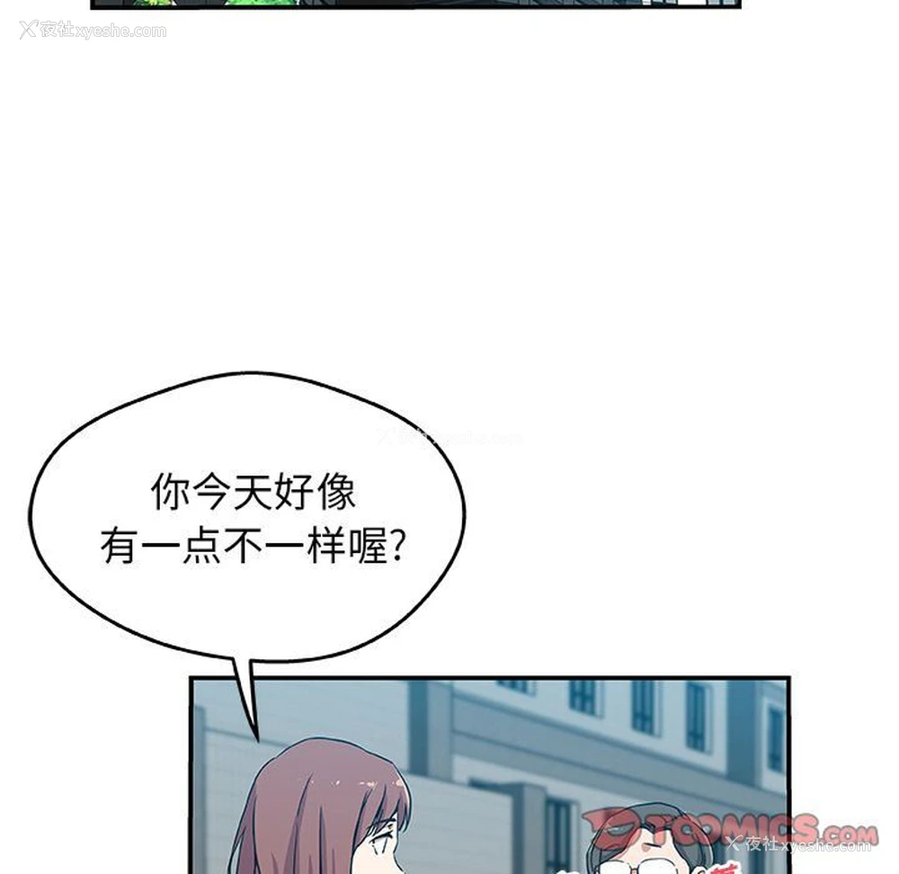 62P - Missing9