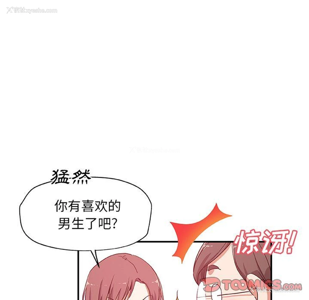 64P - Missing9