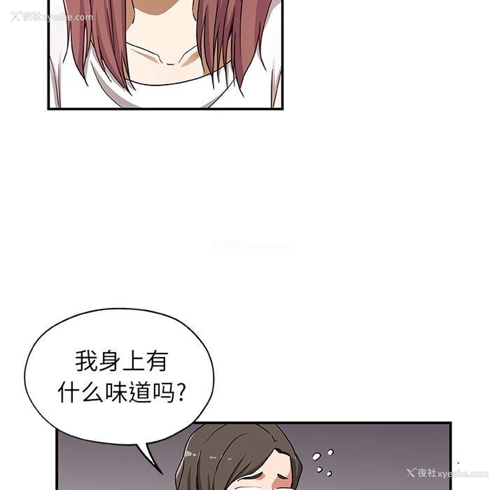 69P - Missing9