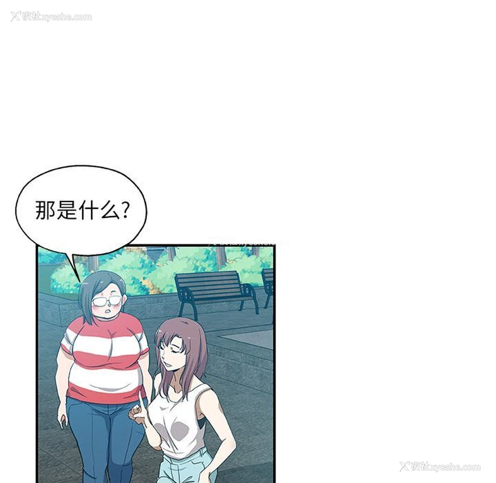 71P - Missing9