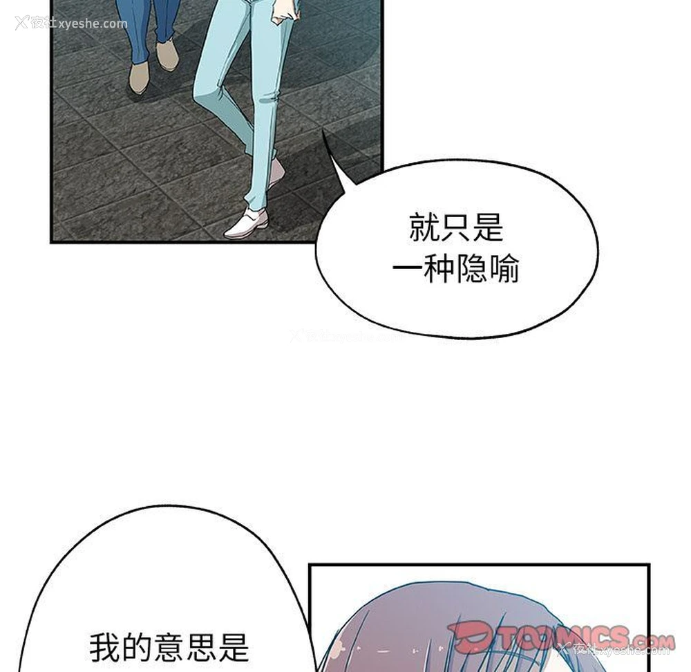 72P - Missing9