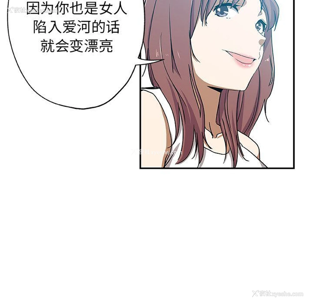 73P - Missing9