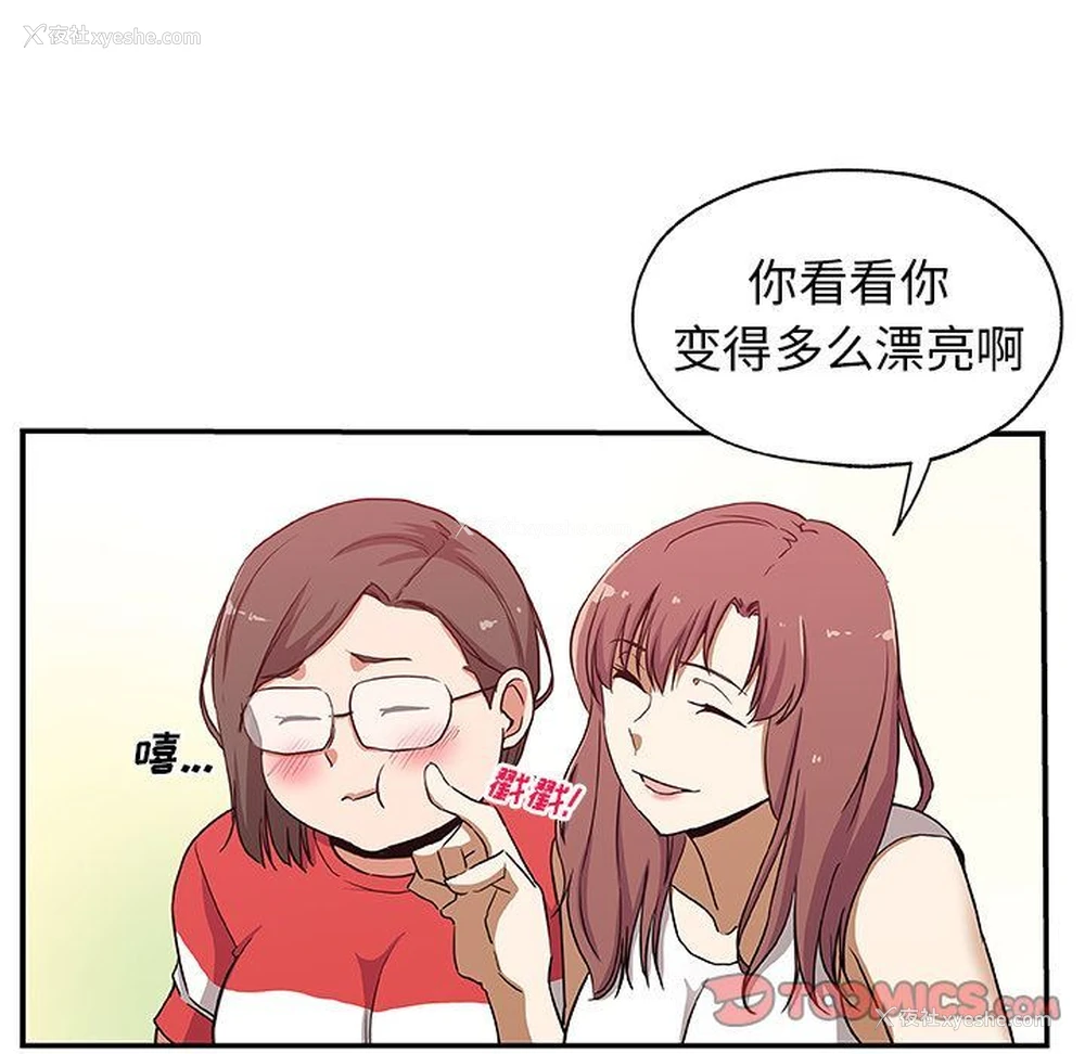 74P - Missing9
