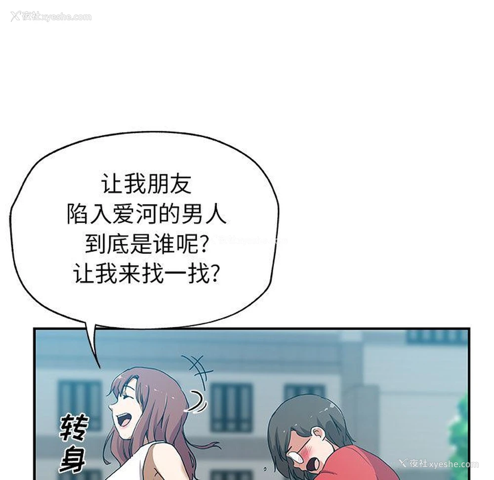 75P - Missing9