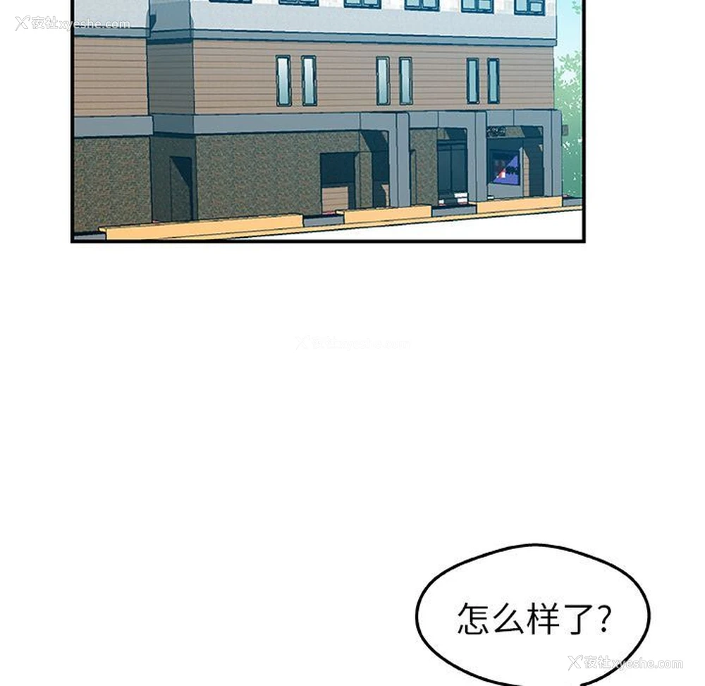 83P - Missing9